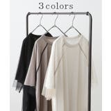 Tシャツ チュール レイヤード | HUG.U | 詳細画像11 