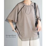 Tシャツ チュール レイヤード | HUG.U | 詳細画像12 