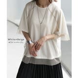 Tシャツ チュール レイヤード | HUG.U | 詳細画像13 