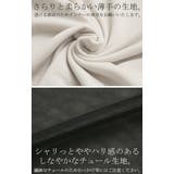 Tシャツ チュール レイヤード | HUG.U | 詳細画像14 