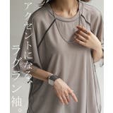 Tシャツ チュール レイヤード | HUG.U | 詳細画像16 