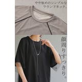 Tシャツ チュール レイヤード | HUG.U | 詳細画像19 