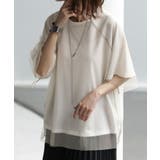 Tシャツ チュール レイヤード | HUG.U | 詳細画像8 