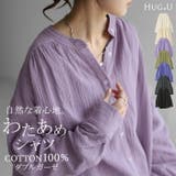 ブラウス 綿100% シャツ | HUG.U | 詳細画像1