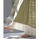 ペチパンツ プリーツ 綿 | HUG.U | 詳細画像3 