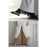 ペチパンツ プリーツ 綿 | HUG.U | 詳細画像6 