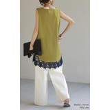 付け裾 レース レイヤード | HUG.U | 詳細画像11 