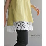 付け裾 レース レイヤード | HUG.U | 詳細画像14 