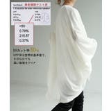 カーディガン ひんやり UVカット | HUG.U | 詳細画像8 