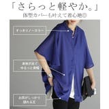 シャツ 楊柳 ノーカラー | HUG.U | 詳細画像7 