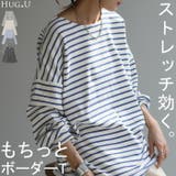 ロンT ボーダー レディース | HUG.U | 詳細画像1