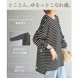 ロンT ボーダー レディース | HUG.U | 詳細画像11