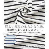 ロンT ボーダー レディース | HUG.U | 詳細画像15
