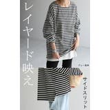 ロンT ボーダー レディース | HUG.U | 詳細画像18