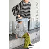 ロンT ボーダー レディース | HUG.U | 詳細画像6