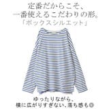 ロンT ボーダー レディース | HUG.U | 詳細画像7