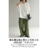 パンツ タックパンツ ワイド | HUG.U | 詳細画像2 