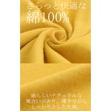 Tシャツ 綿100% 汗ジミ防止 | HUG.U | 詳細画像12