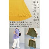 Tシャツ 綿100% 汗ジミ防止 | HUG.U | 詳細画像15