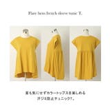 Tシャツ 綿100% 汗ジミ防止 | HUG.U | 詳細画像19