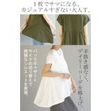Tシャツ 綿100% 汗ジミ防止 | HUG.U | 詳細画像20