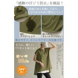 Tシャツ 綿100% 汗ジミ防止 | HUG.U | 詳細画像4