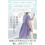 Tシャツ 綿100% 汗ジミ防止 | HUG.U | 詳細画像5