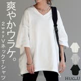 Tシャツ 綿100% オーバーサイズ | HUG.U | 詳細画像1