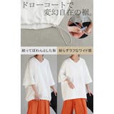 Tシャツ 綿100% オーバーサイズ | HUG.U | 詳細画像14