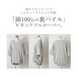 Tシャツ 綿100% オーバーサイズ | HUG.U | 詳細画像17