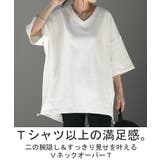 Tシャツ 綿100% オーバーサイズ | HUG.U | 詳細画像2