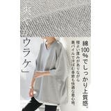 Tシャツ 綿100% オーバーサイズ | HUG.U | 詳細画像3