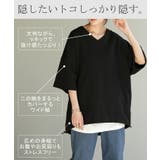 Tシャツ 綿100% オーバーサイズ | HUG.U | 詳細画像9