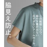 Tシャツ 半袖 モックネック | HUG.U | 詳細画像14