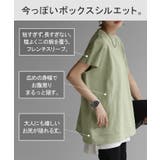 Tシャツ 半袖 モックネック | HUG.U | 詳細画像6
