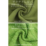レギンス くしゅくしゅ ルーズ | HUG.U | 詳細画像15