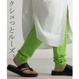 レギンス くしゅくしゅ ルーズ | HUG.U | 詳細画像3