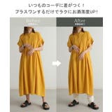 レギンス くしゅくしゅ ルーズ | HUG.U | 詳細画像6