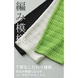 レギンス くしゅくしゅ ルーズ | HUG.U | 詳細画像8