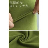 レギンス くしゅくしゅ ルーズ | HUG.U | 詳細画像9