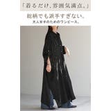 ワンピース プリーツ ロング | HUG.U | 詳細画像2 