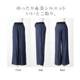 パンツ デニム 風 | HUG.U | 詳細画像19