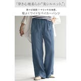 パンツ デニム 風 | HUG.U | 詳細画像2