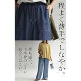 パンツ デニム 風 | HUG.U | 詳細画像4