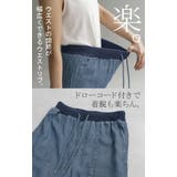 パンツ デニム 風 | HUG.U | 詳細画像6
