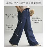 パンツ デニム 風 | HUG.U | 詳細画像8