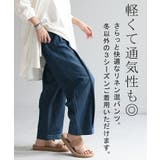 パンツ デニム 風 | HUG.U | 詳細画像10