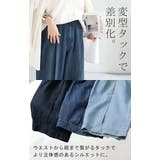 パンツ デニム 風 | HUG.U | 詳細画像14