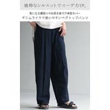パンツ デニム 風 | HUG.U | 詳細画像2