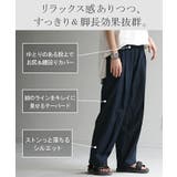 パンツ デニム 風 | HUG.U | 詳細画像6